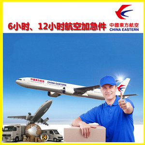 淮安空运代理公司谈空运的四大作用是什么
